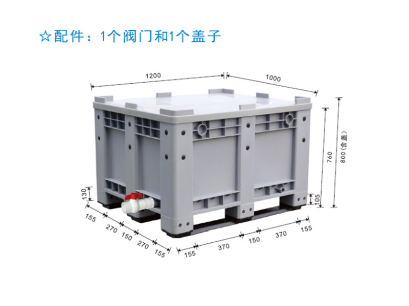 1210FXA2封闭卡板箱(配盖和阀···
