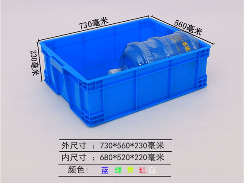 700*220箱